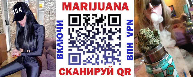 Купить АМФЕТАМИН КОКАИН Меф мяу мяу Бошки Шишки Гашиш МДМА A-PVP Горно-Алтайск