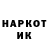Амфетамин 97% Freak Free