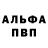 Метадон methadone BlueBerryBunny Play