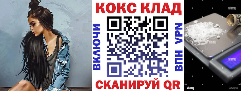 КОКАИН Эквадор  Купить где  Горно-Алтайск 