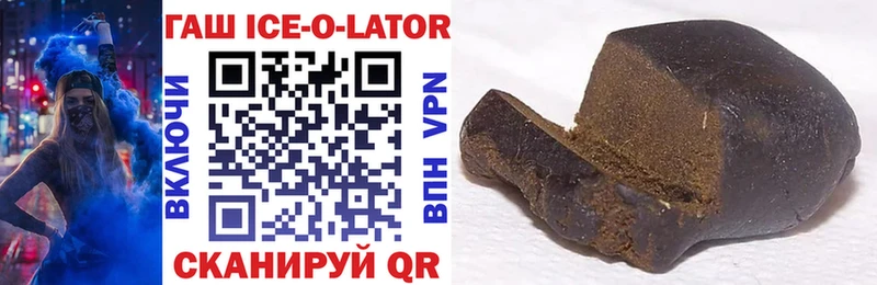Купить где  Горно-Алтайск  ГАШ hashish 