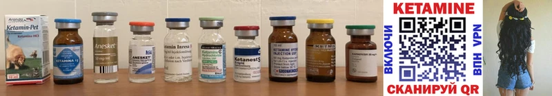 КЕТАМИН ketamine  Купить где  Горно-Алтайск 
