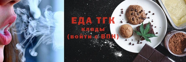 мескалин Балабаново