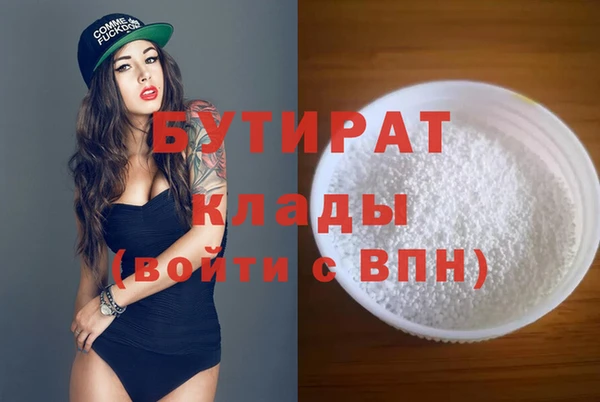 спайс Балахна