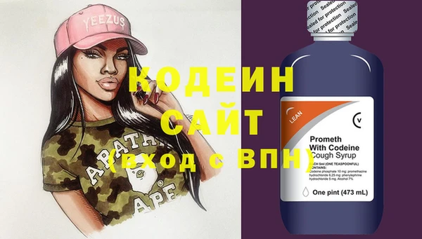 мескалин Балабаново
