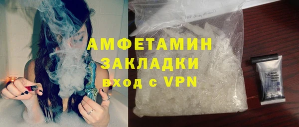 спайс Балахна