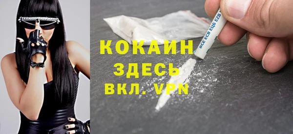 спайс Балахна