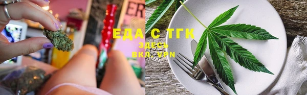 мескалин Балабаново