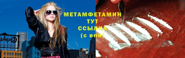 спайс Балахна