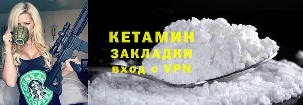 спайс Балахна