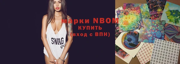 спайс Балахна