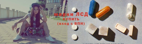 спайс Балахна