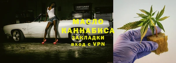 спайс Балахна