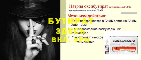 кокаин премиум Беломорск