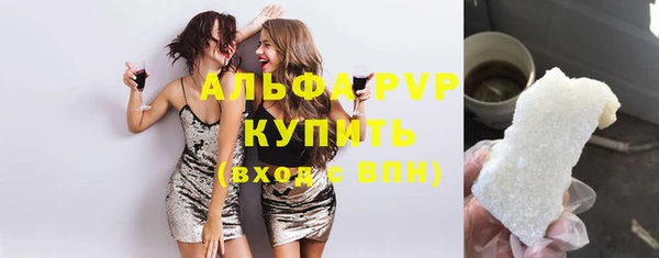 кокаин премиум Беломорск
