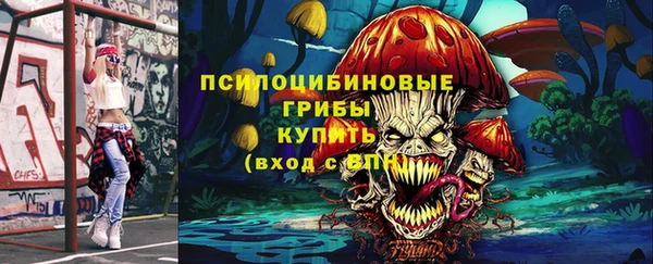 спайс Балахна