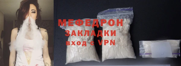 мескалин Балабаново