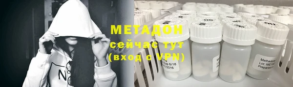 спайс Балахна