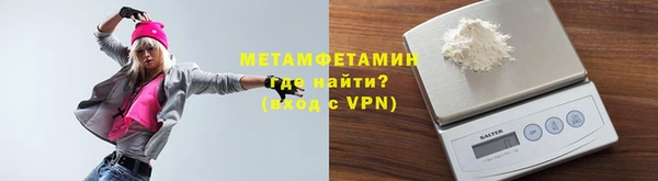 мескалин Балабаново