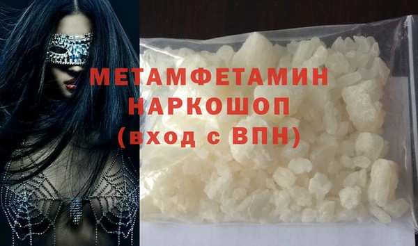 бошки Белокуриха