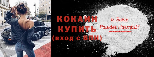 стаф Белоозёрский