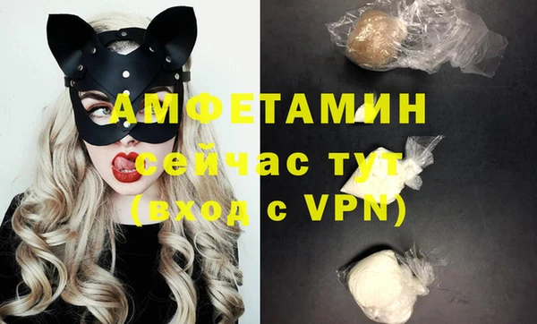 спайс Балахна