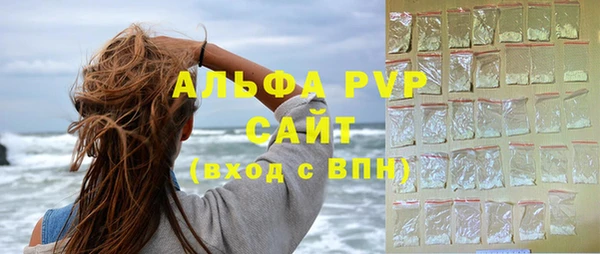 мескалин Балабаново