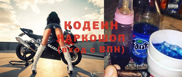 кокаин премиум Беломорск
