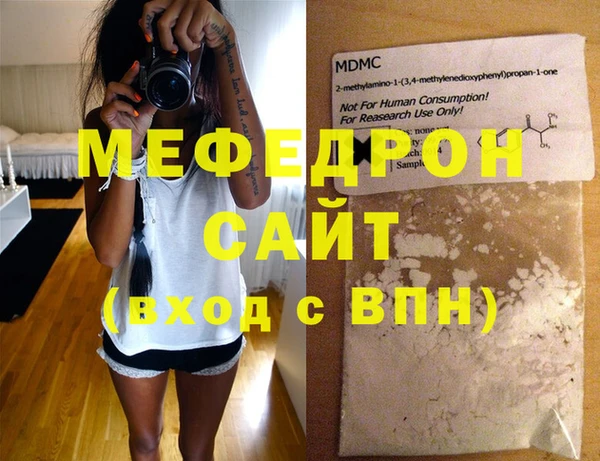 мескалин Балабаново
