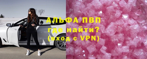 мескалин Балабаново