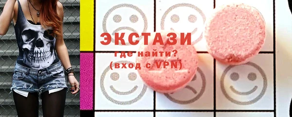 мескалин Балабаново