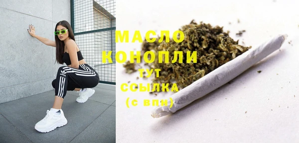 мескалин Балабаново