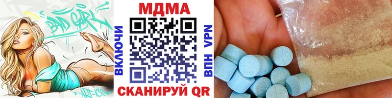 Купить где  Горно-Алтайск  МДМА кристаллы 