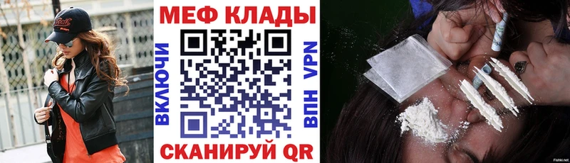 Купить  Горно-Алтайск  Мефедрон mephedrone 