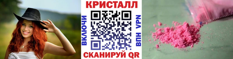 Купить где  Горно-Алтайск  Первитин витя 