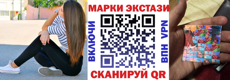 Марки N-bome 1500мкг  Купить  Горно-Алтайск 