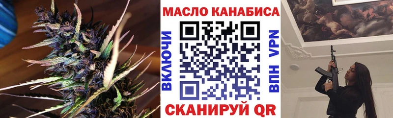 Купить закладки  Горно-Алтайск  Дистиллят ТГК Wax 